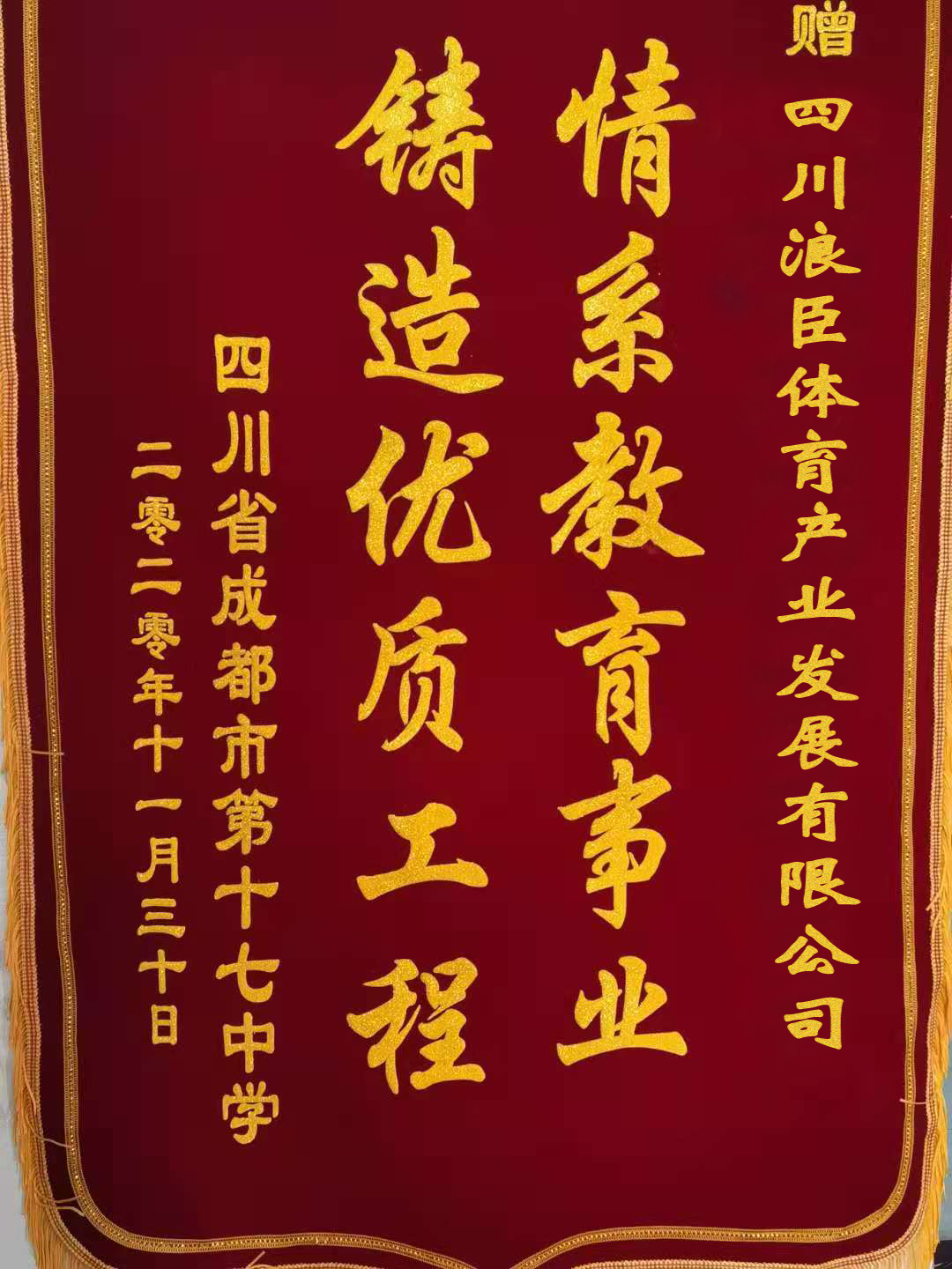 1606709015108586.jpg