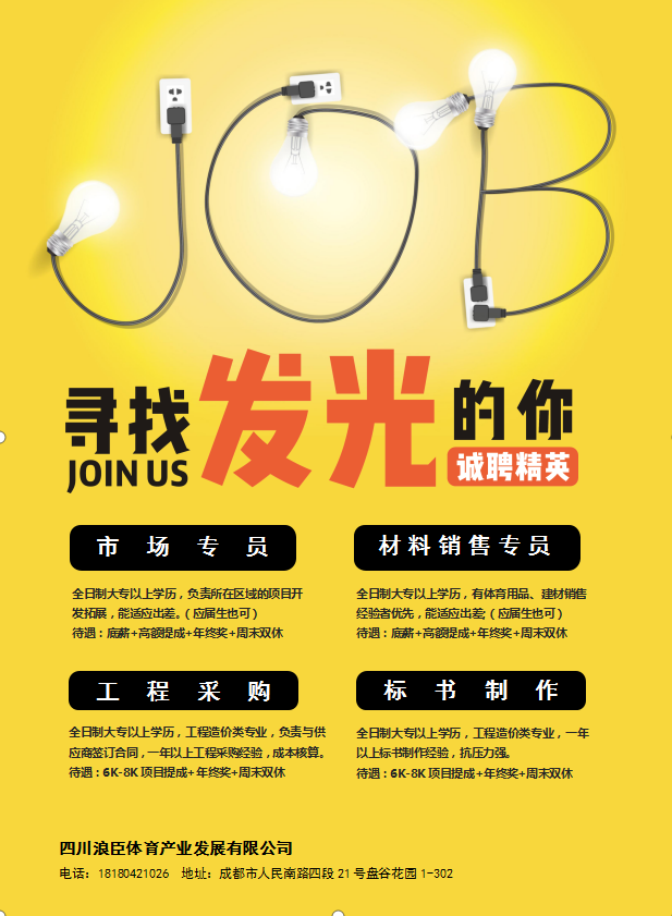 微信图片_20210225163005.png