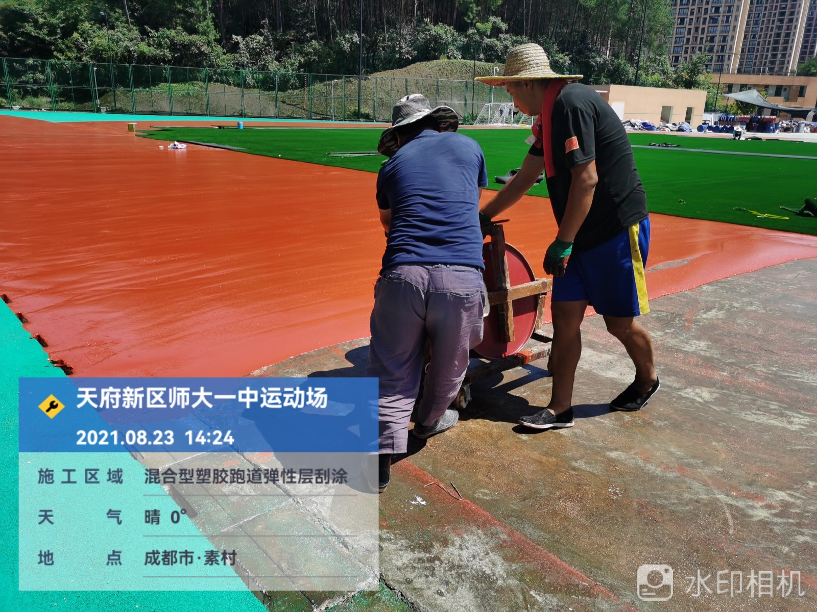 微信图片_20210823145305.jpg