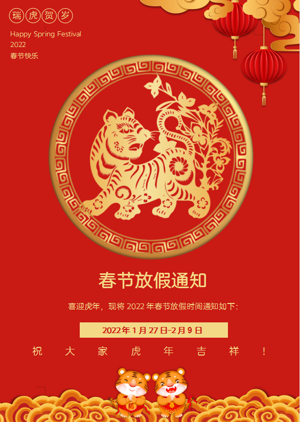 微信图片_20220125171325.png
