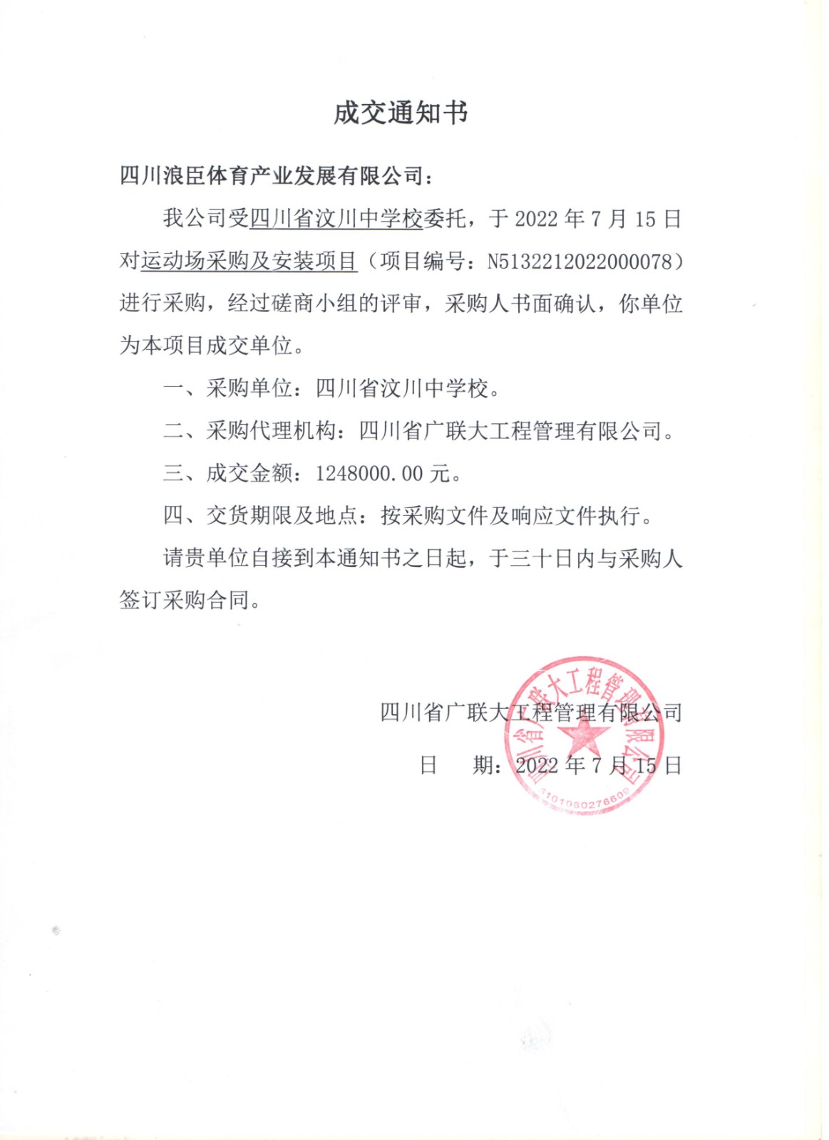 微信图片_20220719141809.jpg