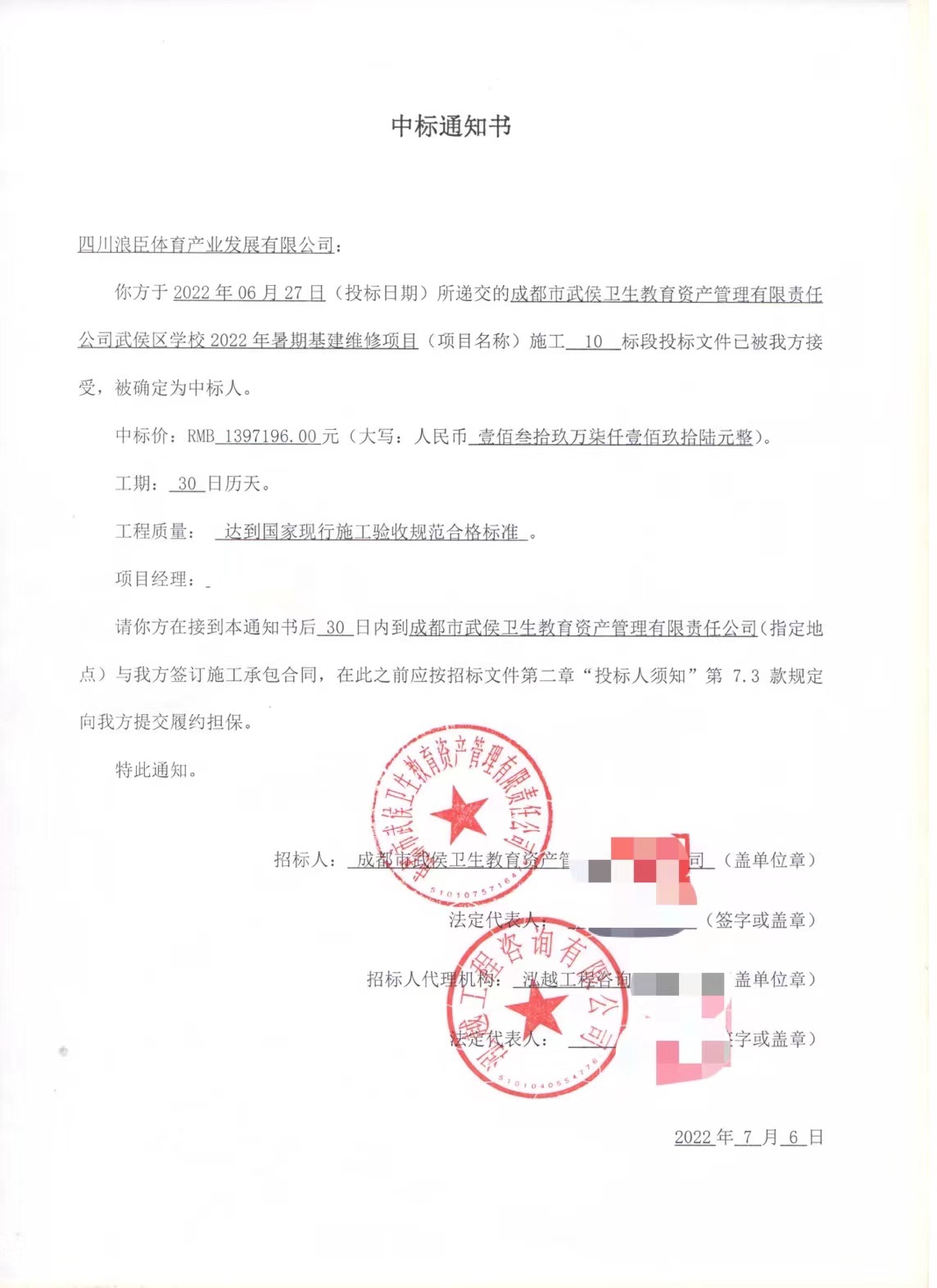 微信图片_20220719143541.jpg