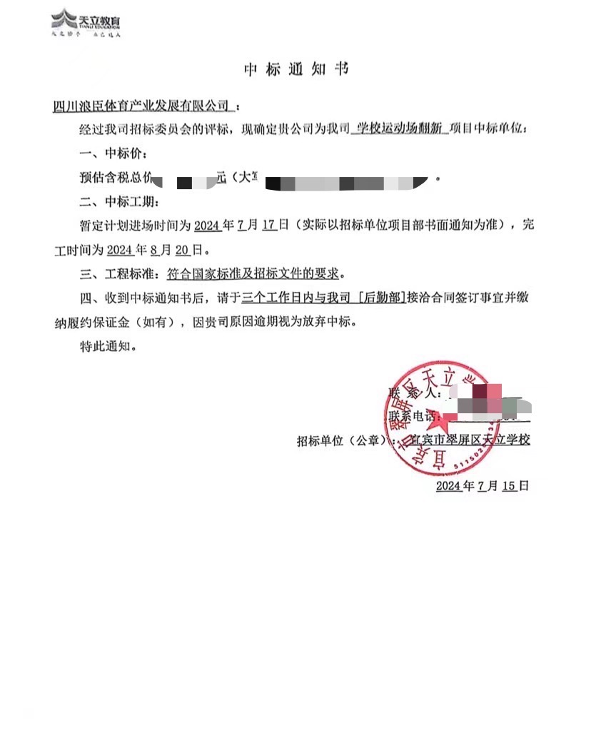 微信图片_20240718123843.jpg